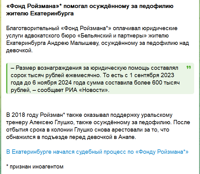 телеграм-канал УРАЛLIVE