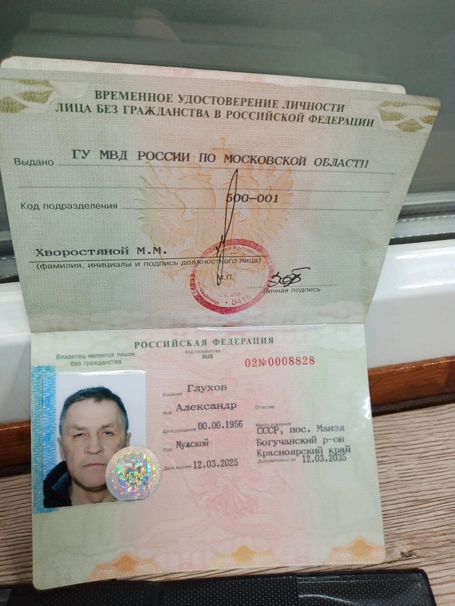    Фото: Из личного архива