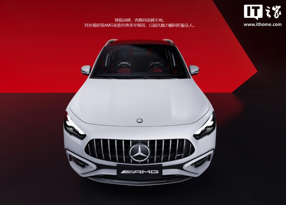 Фото Mercedes-AMG  📷
