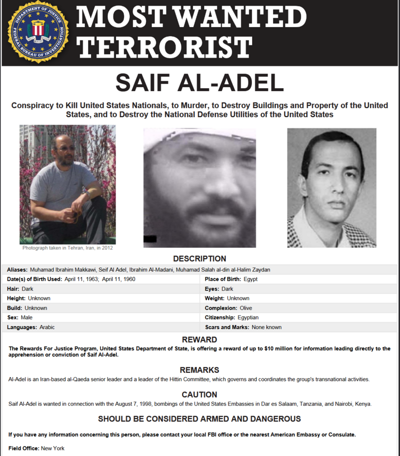 Ориентировка ФБР на Саиф аль-Аделя.