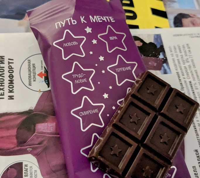 Фото автора