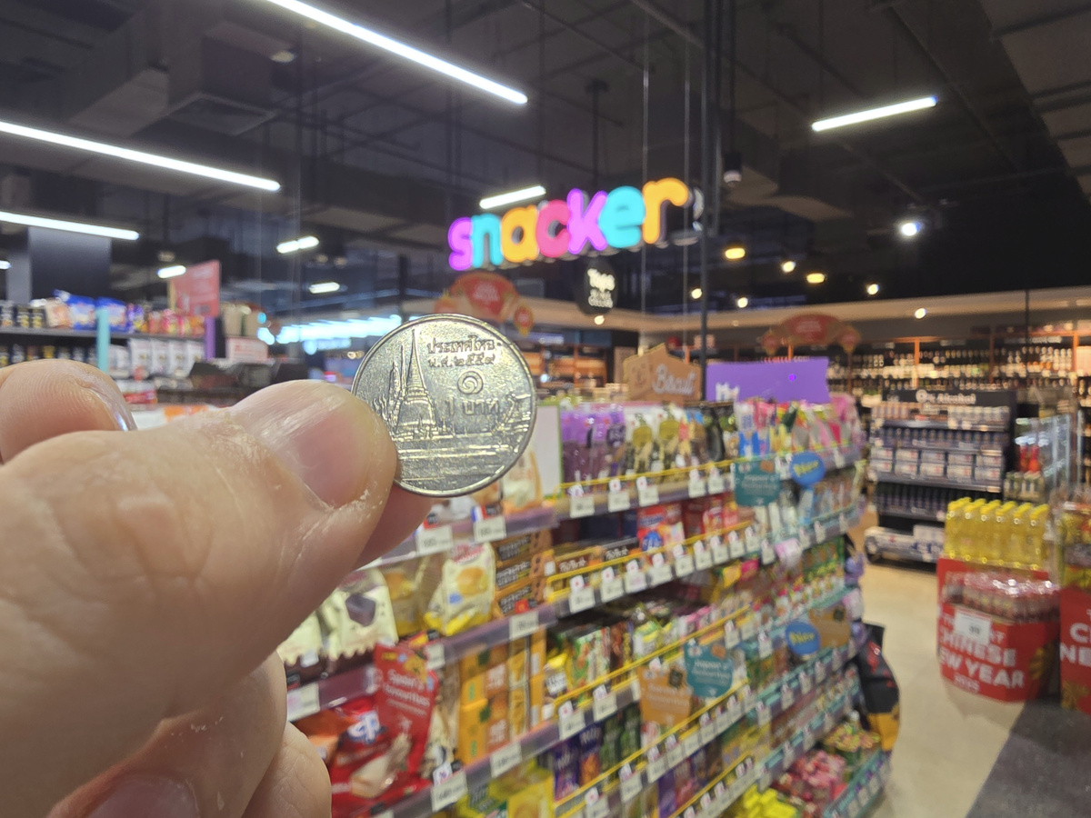 монета 1 тайский бат