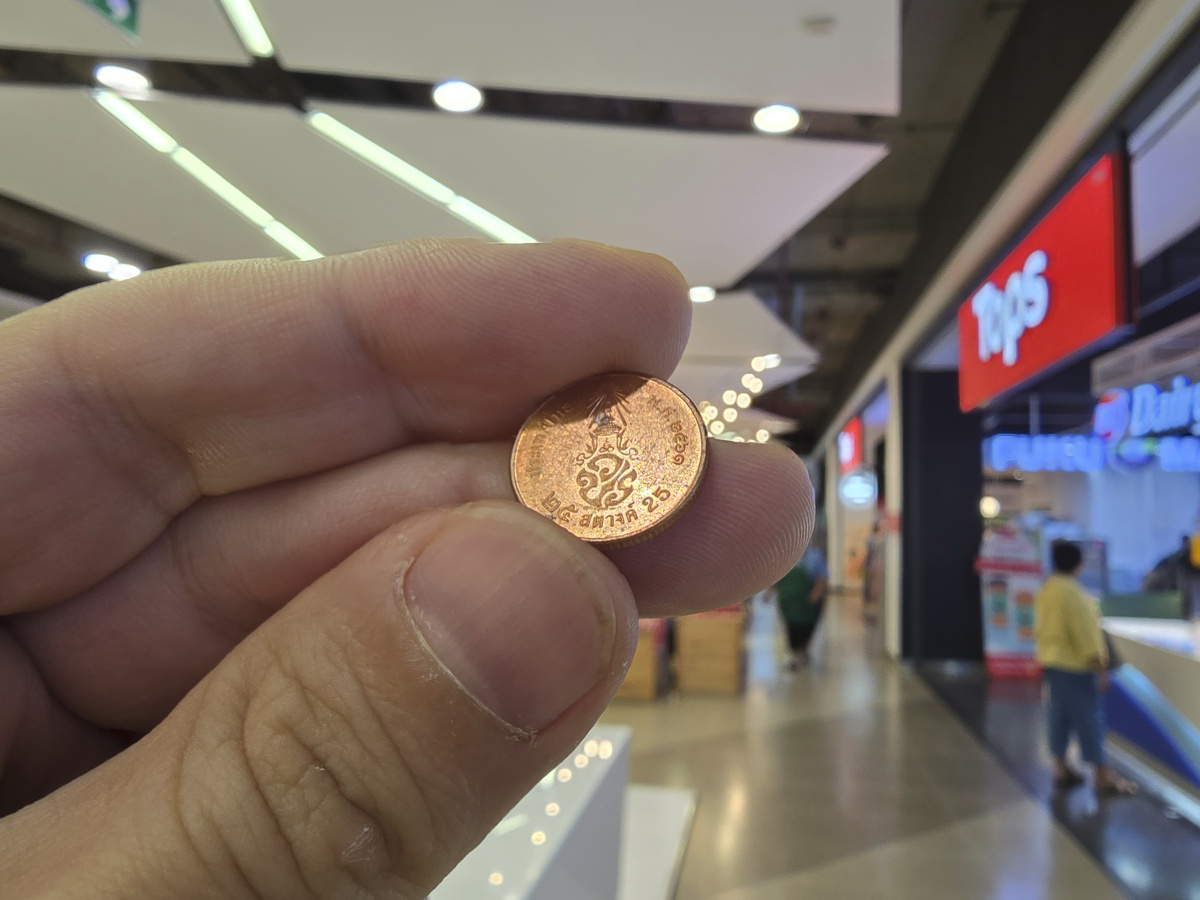 монета 25 тайских сатангов