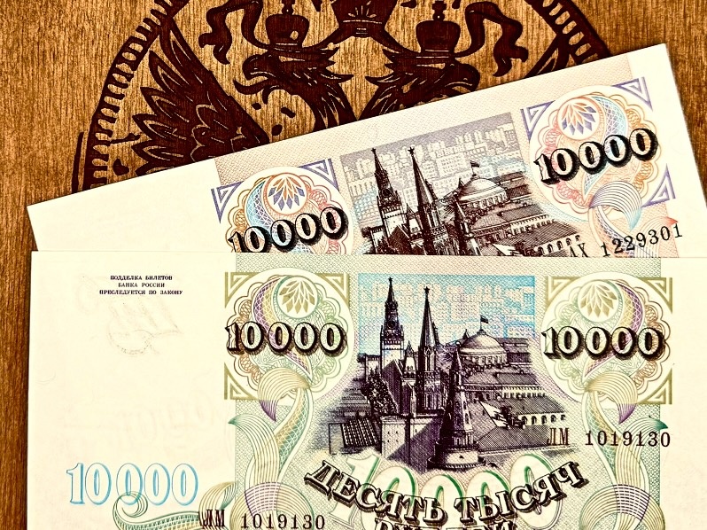 Ждать ли в России купюру в 10 000 рублей?