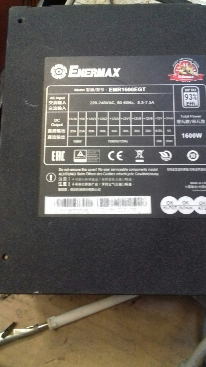 Блок питания