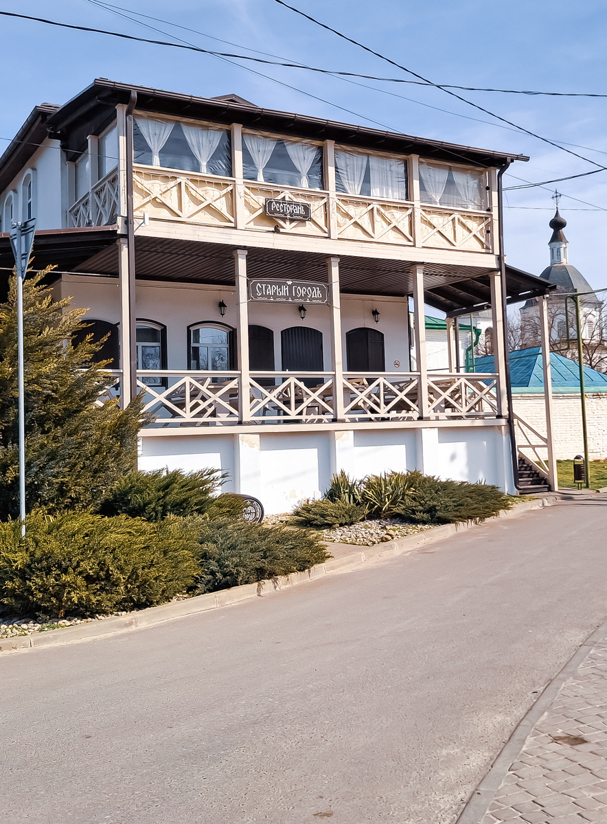 Ресторан Старый город