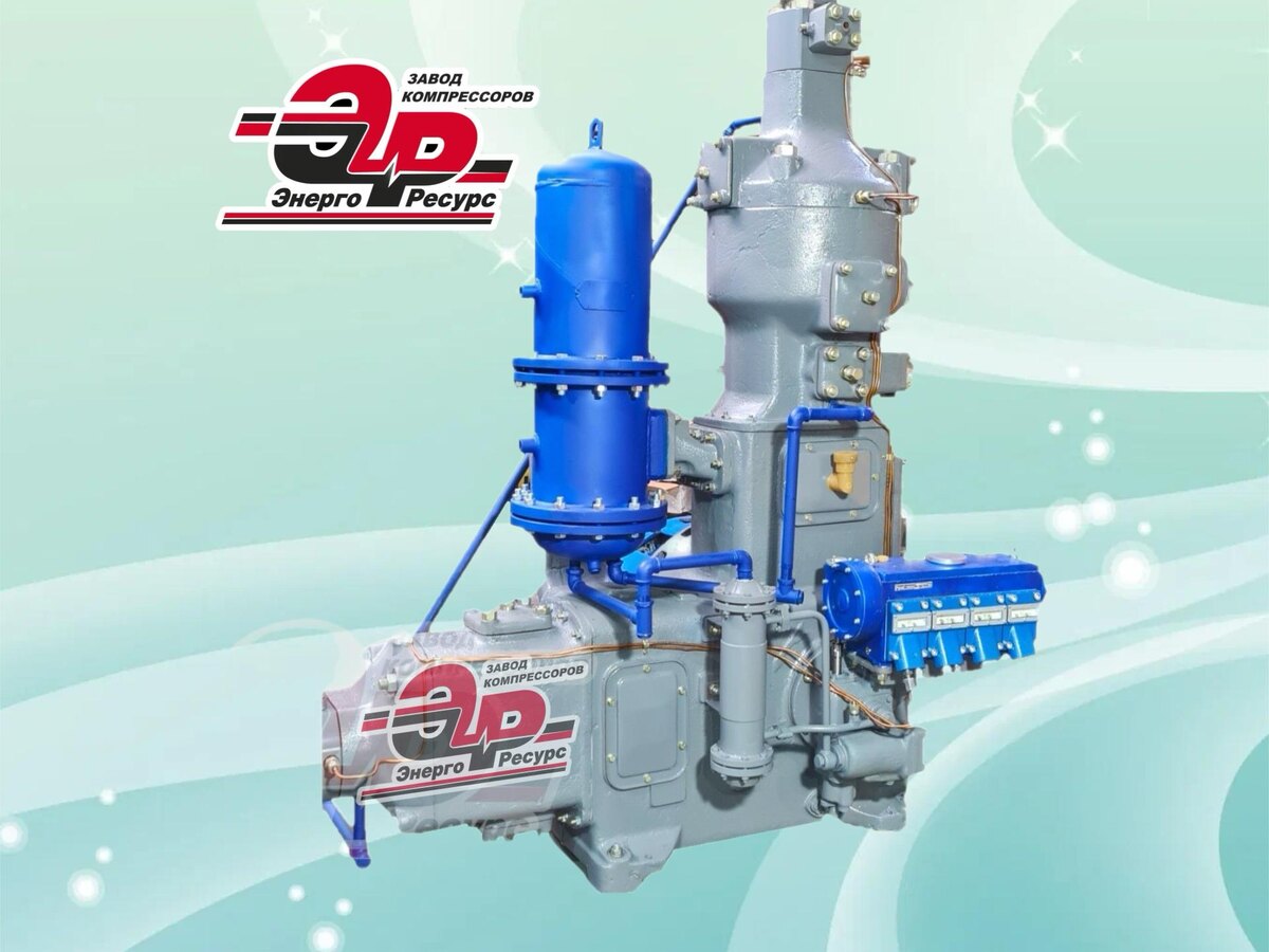 Рис. 2 Компрессор 402ВП-4/220