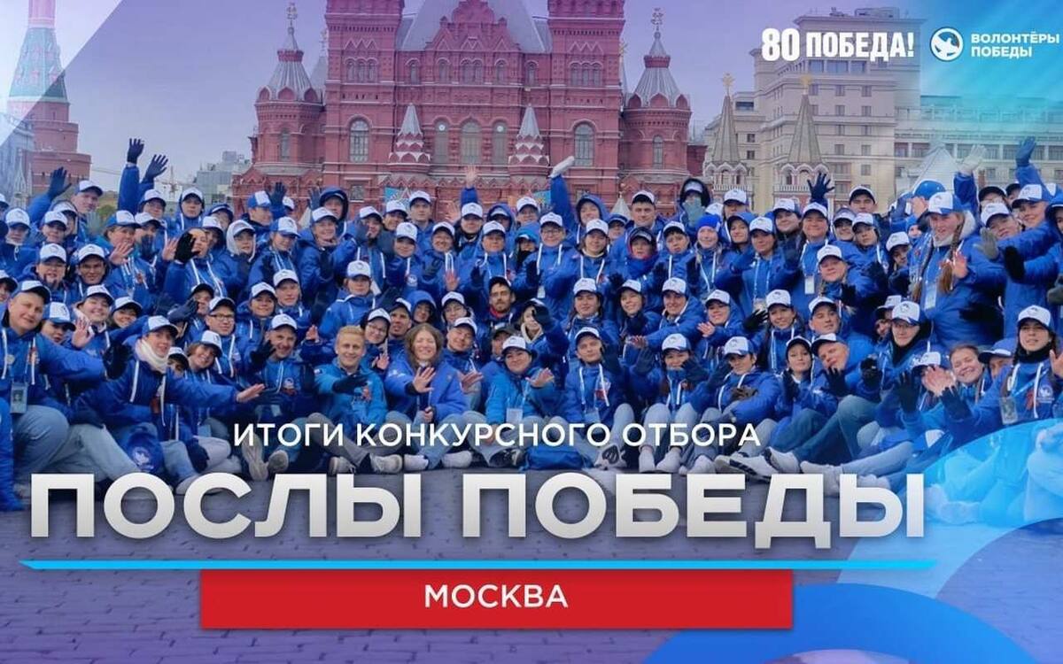    Четверо липецких добровольцев станут послами Победы с сайта правительства Липецкой области