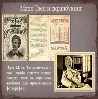 Источник https://books-labirint.livejournal.com/40237.html