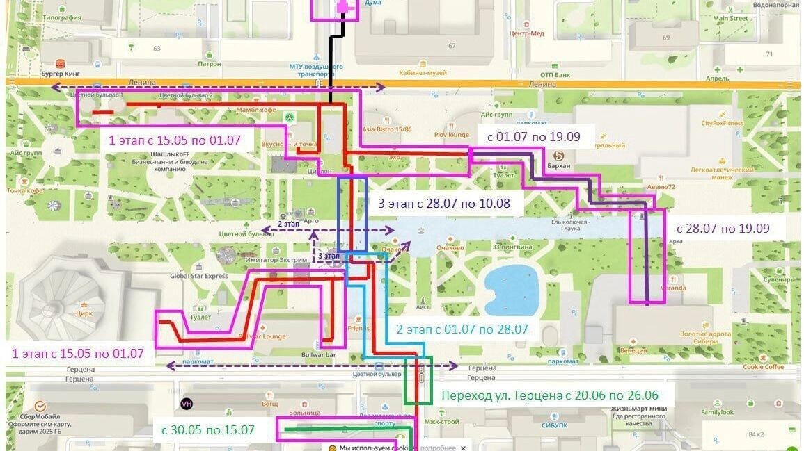     Источник: Администрация Тюмени