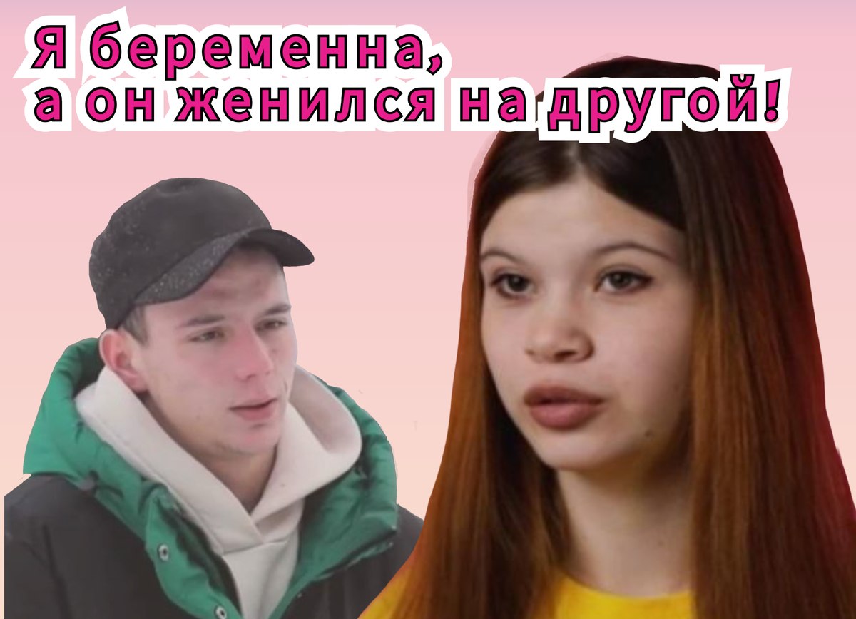 Алина Весельчак из Томска, "Мама в 16"