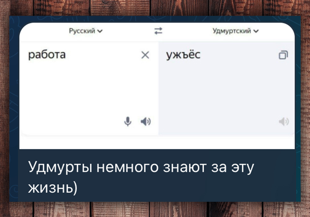 Фото с просторов интернета