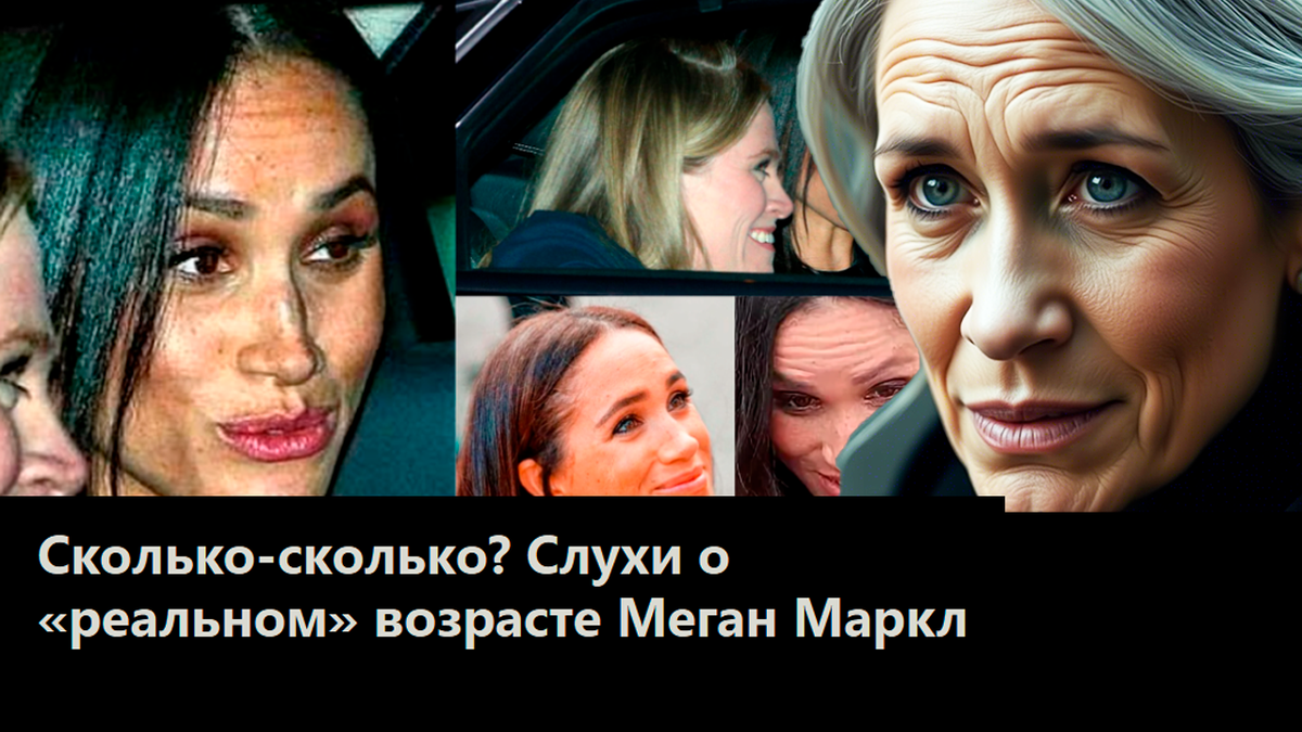 Коллаж автора