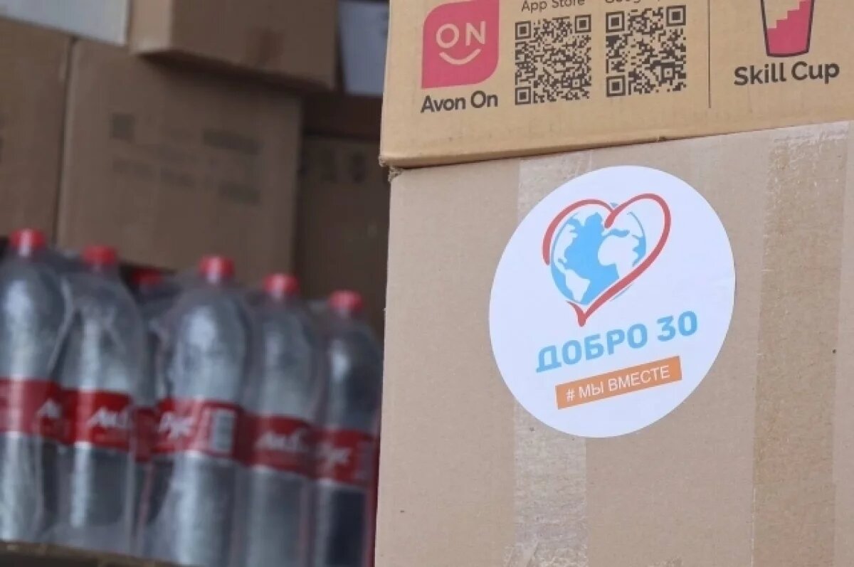    Астраханские волонтеры отправились в 47-ю гуманитарную миссию в зону СВО