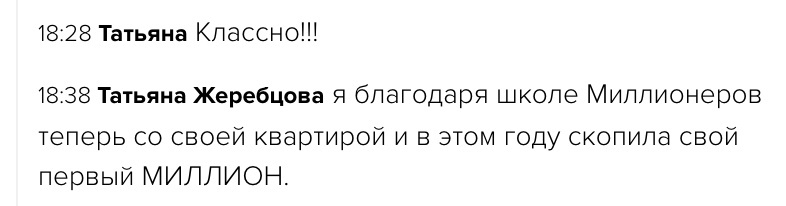    Реальные отзывы Антон Сочешков: школа миллионеров, образование для богатых, элитные университеты, университетские специальности для миллионеров, высшее образование и успех, консалтинговая практика,