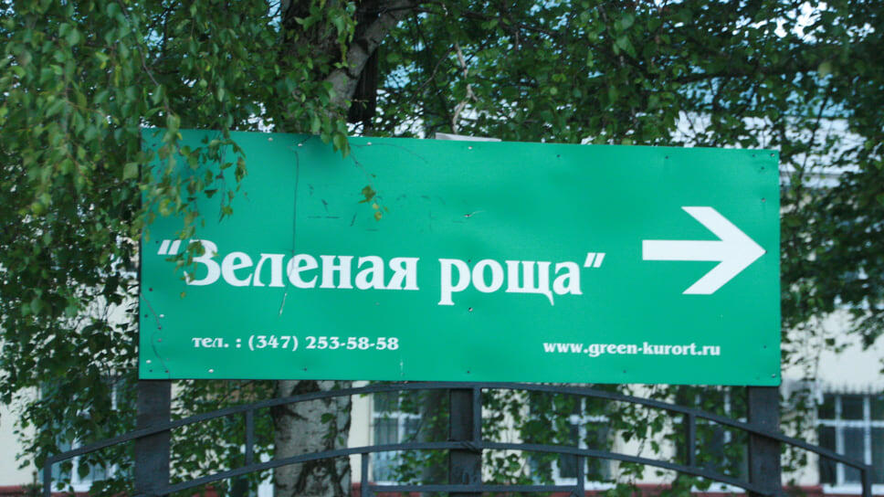 Фото: Дмитрий Колпаков / Коммерсантъ