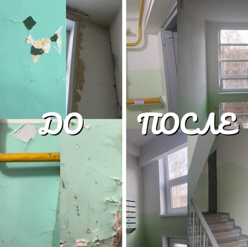    Фото: Госжилнадзор