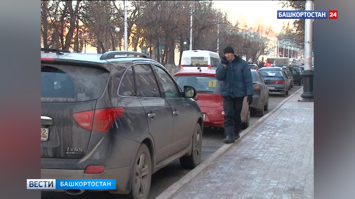    Глава Башкортостана поручил усилить борьбу с неправильной парковкой