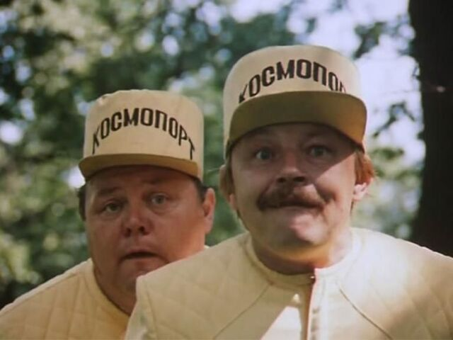 Кадр из детского кино СССР Павла Арсенова «Гостья из будущего»