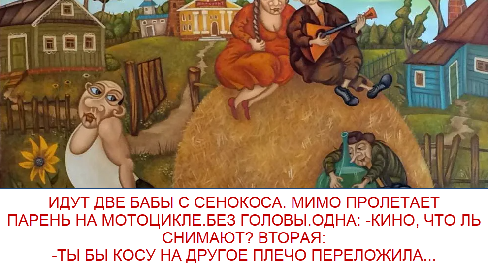 "Пятничный позитив": лучшие шутки за неделю для вашего хорошего настроения