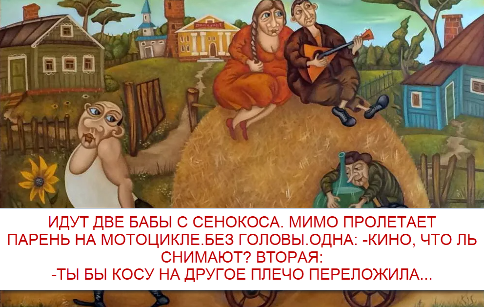 художник Александр Ветров (коллаж от "Позитива красок")