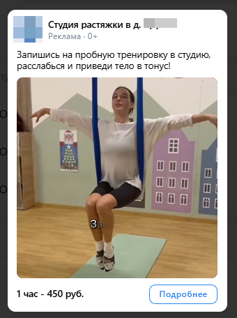 Часть баннеров из рк