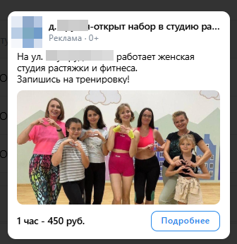 -2-3