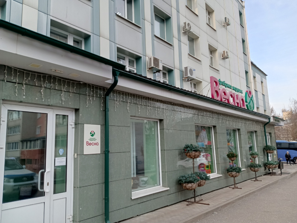 НЕ РЕКЛАМА. Фабрика "Весна", г.Киров.