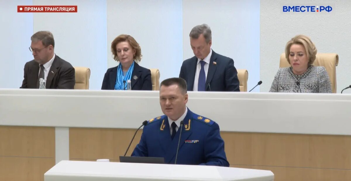    Игорь Краснов (за трибуной). Фото: скриншот из видео трансляции заседания Совета Федерации.