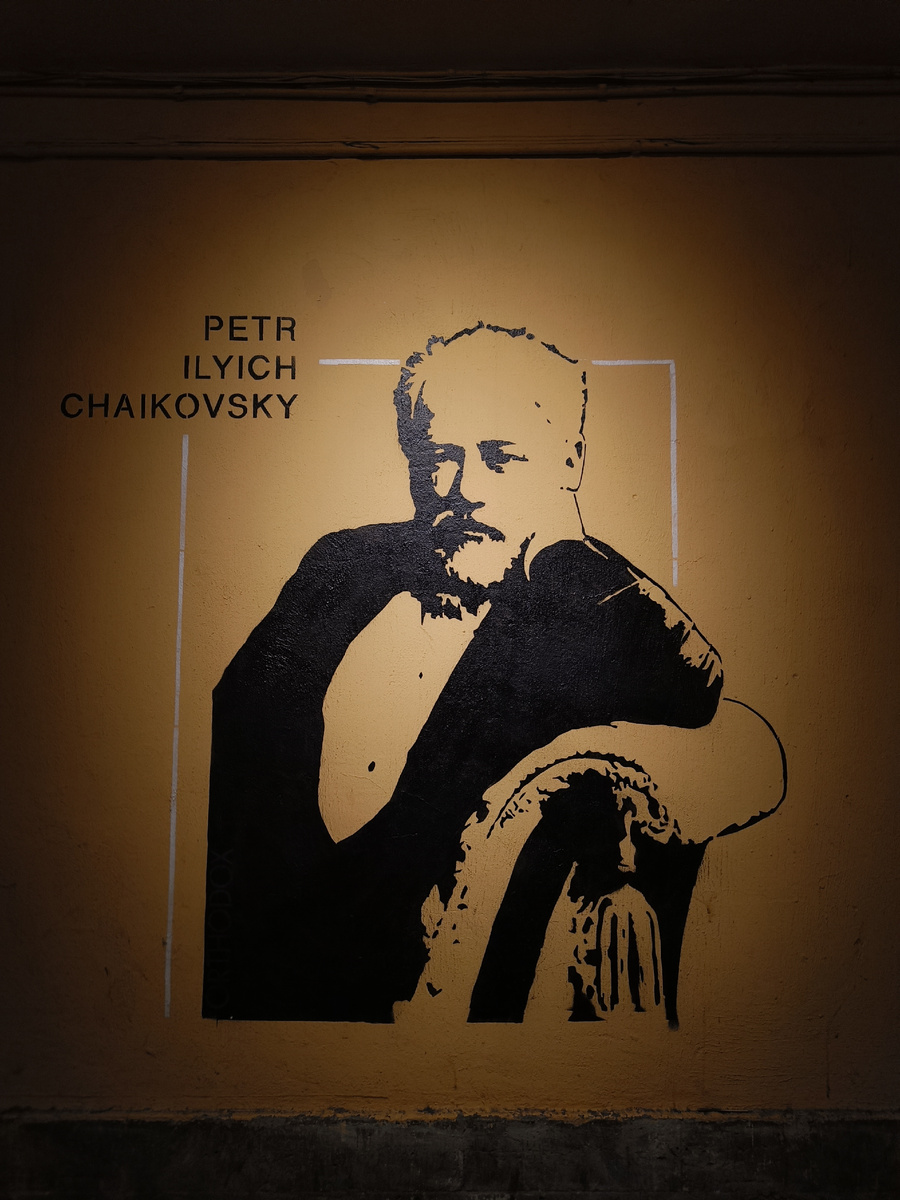 Портрет Чайковского на ул. Восстания в Санкт-Петербурге