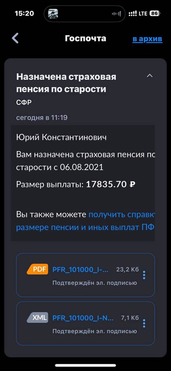  Фото: Telegram / airguide