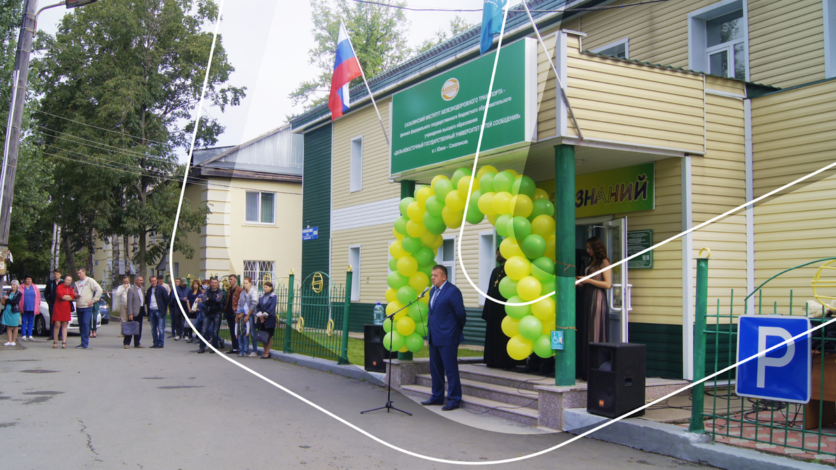 Фото: СахИЖТ, https://dvgups-sakh.ru/