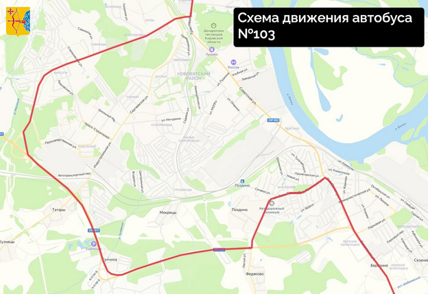    Движение через железнодорожный переезд в Нововятске перекроют 15 апреля