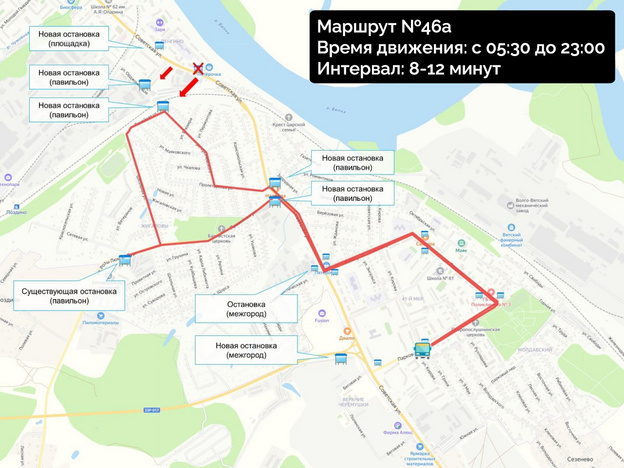    Движение через железнодорожный переезд в Нововятске перекроют 15 апреля