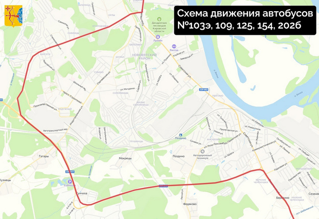    Движение через железнодорожный переезд в Нововятске перекроют 15 апреля