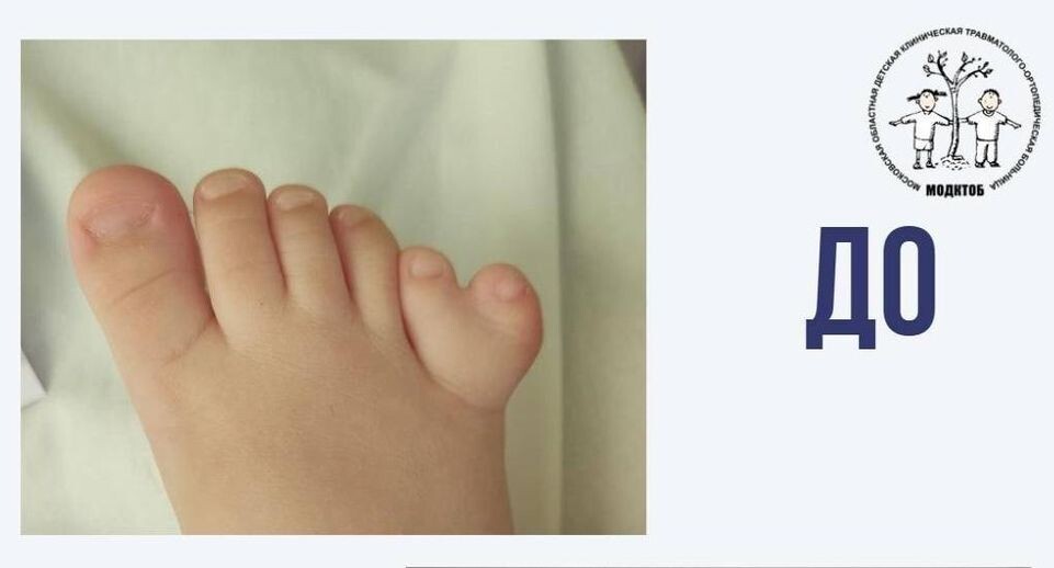    Пресс-служба Министерства здравоохранения Московской области