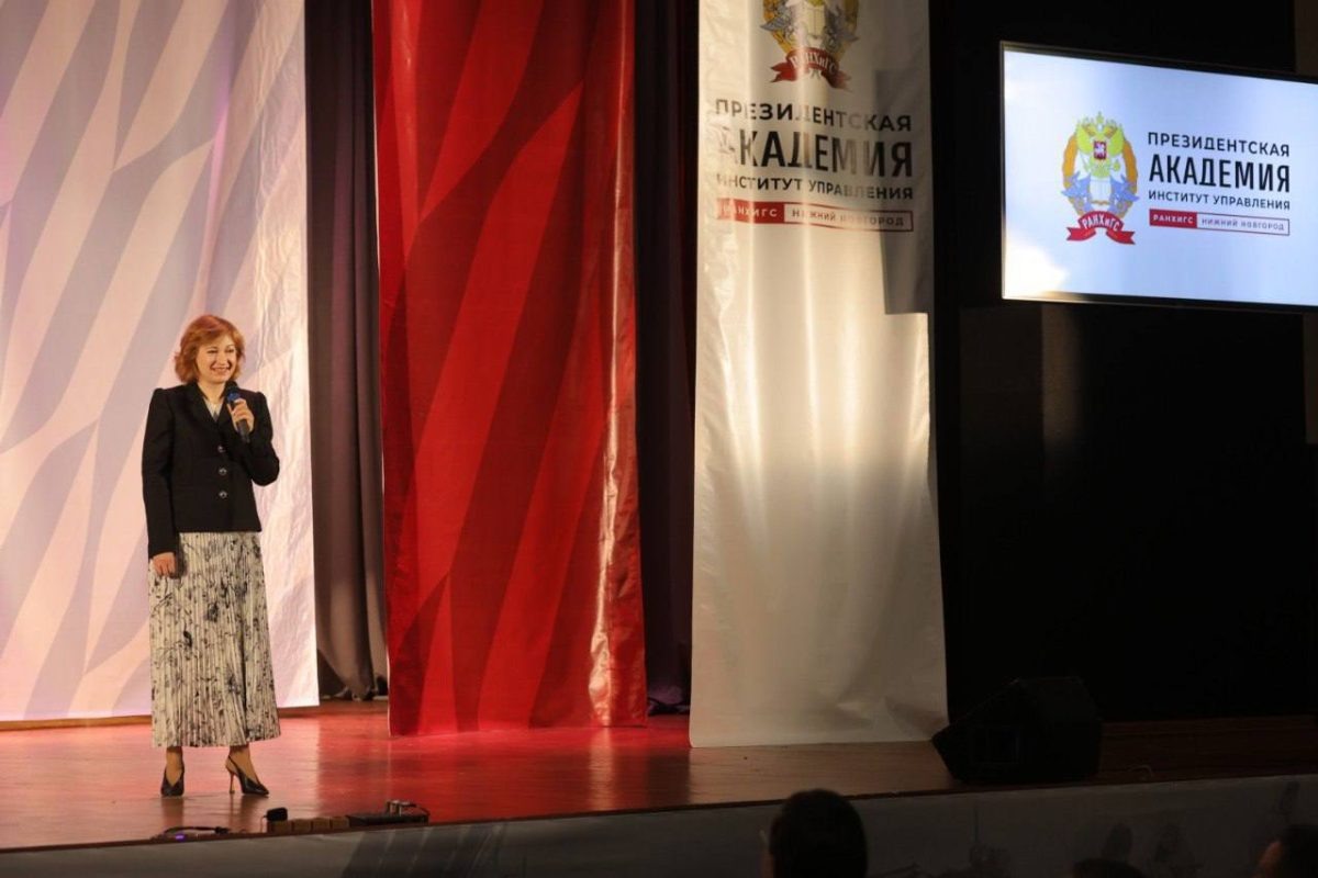     Екатерина Лебедева подчеркнула важность командной работы и выразила готовность продолжать курс на развитие института