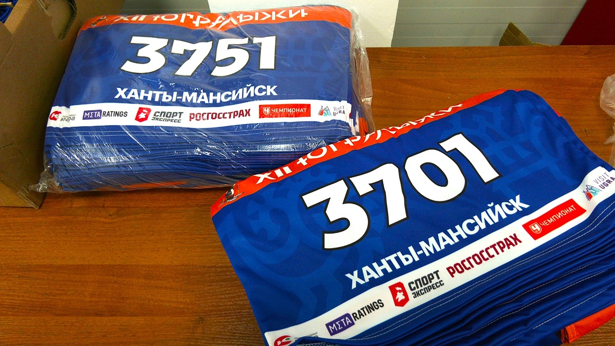    Началась выдача стартовых пакетов Югорского лыжного марафона