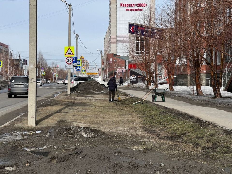    Чистый четверг в Барнауле. Источник: barnaul.org