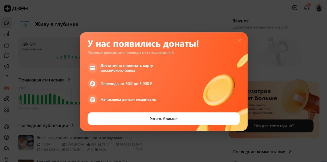 Ой, что теперь будет! Какие булыжники полетят в авторов!