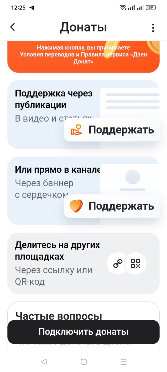 Скрин из ЛС 