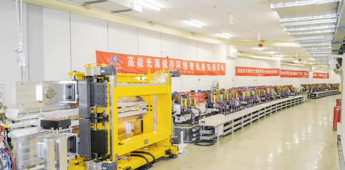 Фото: IHEP  📷
