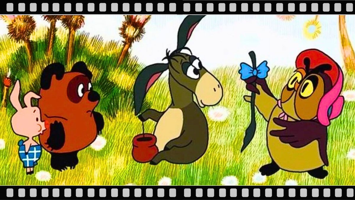 Кадр из мультфильма "Винни Пух"
