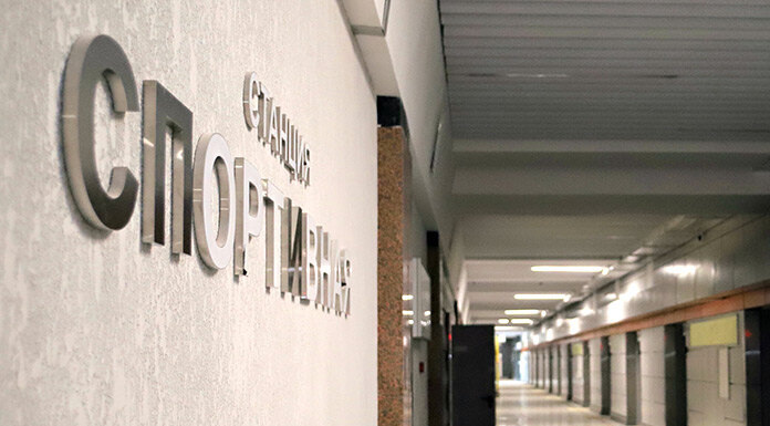    Фото из архива "Континента Сибирь"