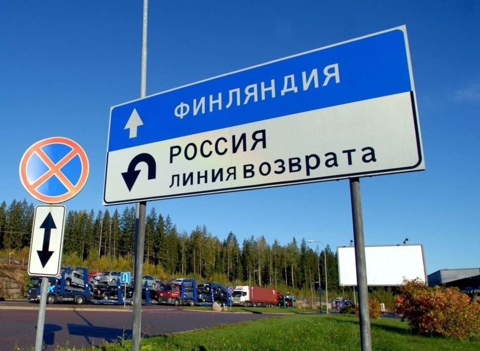    ЕСПЧ потребовал от Финляндии объяснить закрытие границы с Россией
