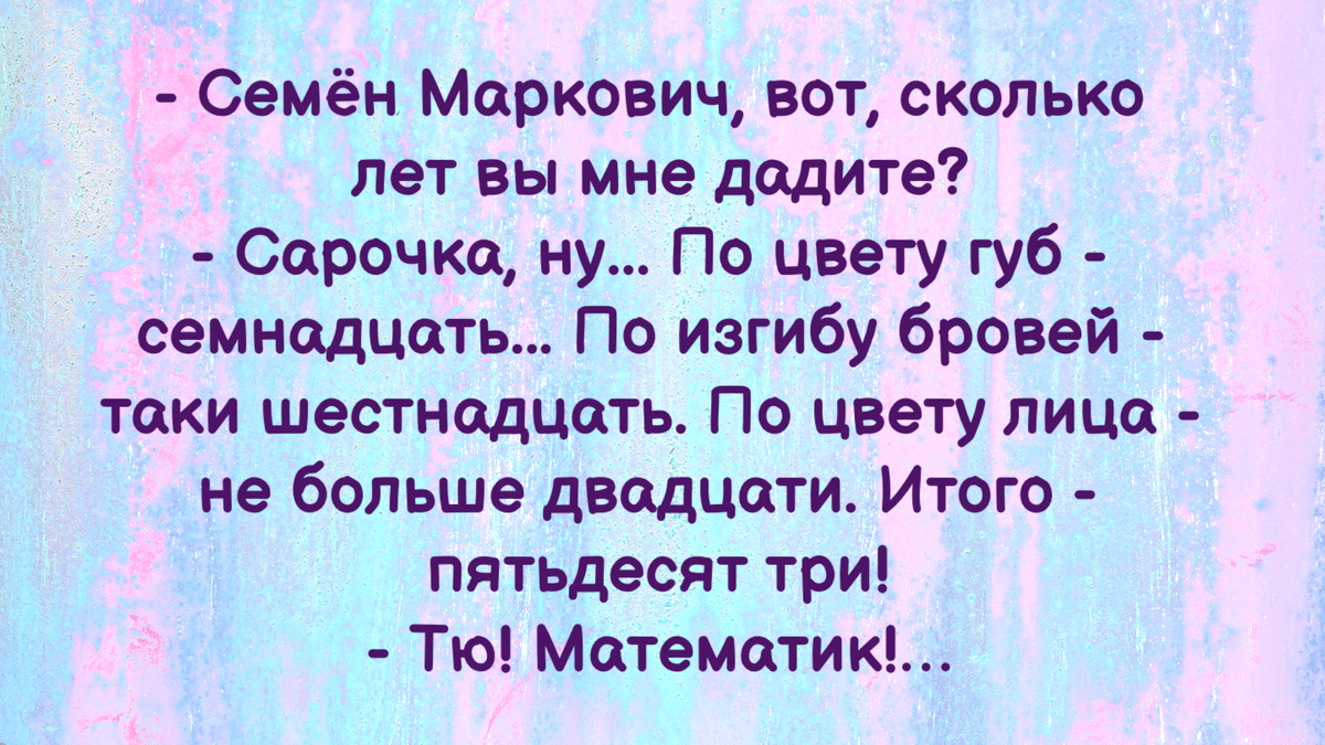 Картинку сделала сама