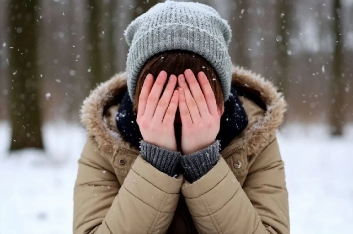    «Оторвали крылья».