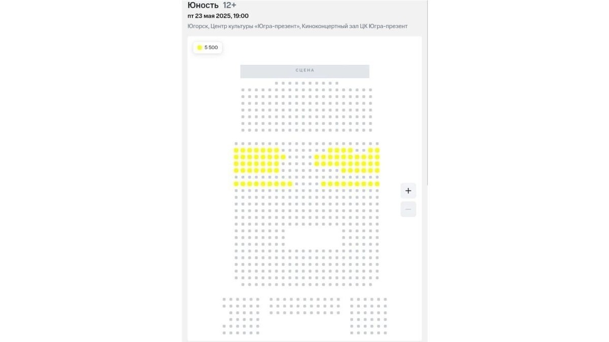     Источник: ugra-prezent.ru