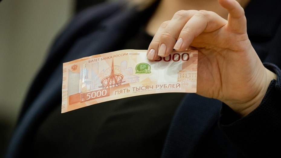    Автор фото: Ермохин Сергей