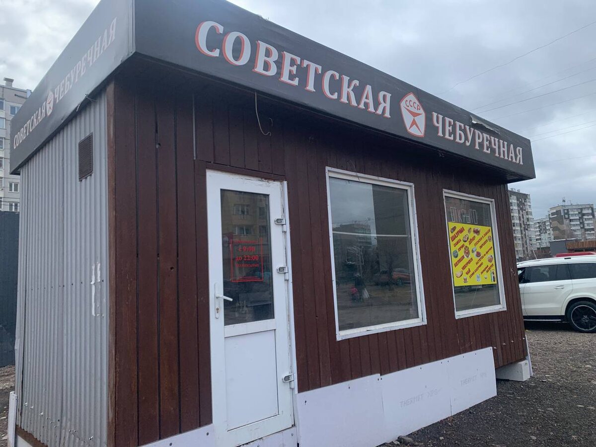    Фото: sibnovosti.ru